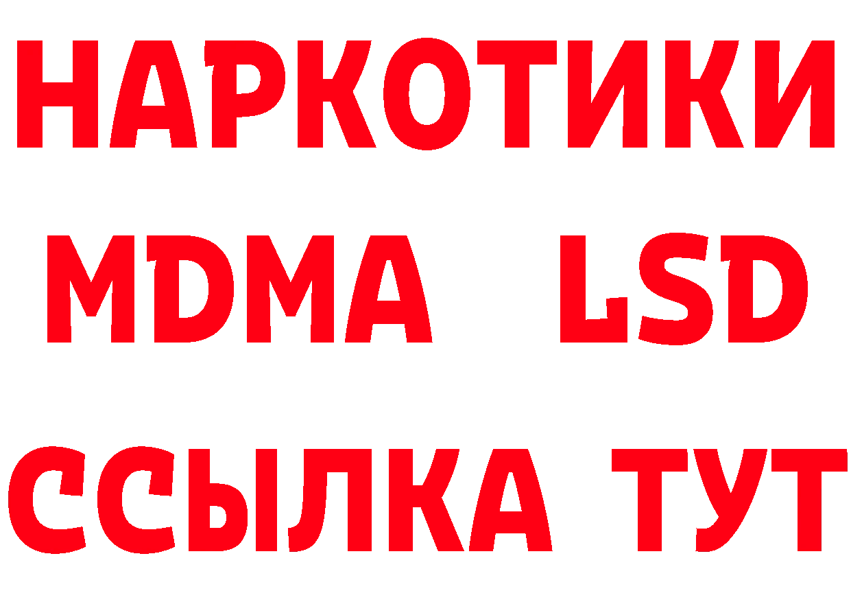 Продажа наркотиков площадка состав Стрежевой